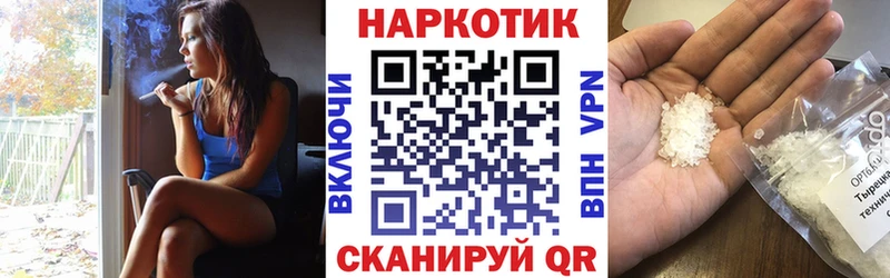 Названия наркотиков Балашиха АМФЕТАМИН Марихуана МЕТАМФЕТАМИН Alpha PVP МЕГА сайт Cocaine