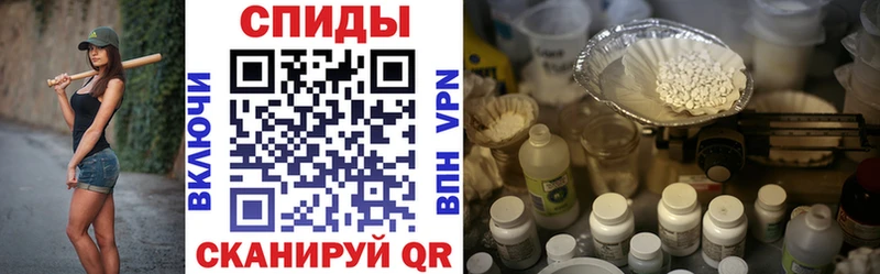 АМФЕТАМИН Розовый Балашиха