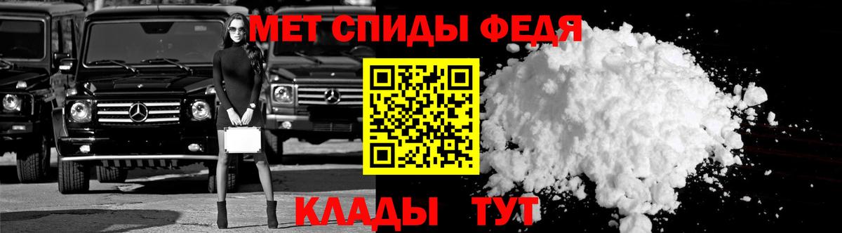 Alpha-PVP Балашиха