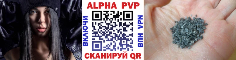 цены наркотик Балашиха МЕГА онион А ПВП кристаллы