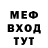 МДМА VHQ MaryJane Ocks