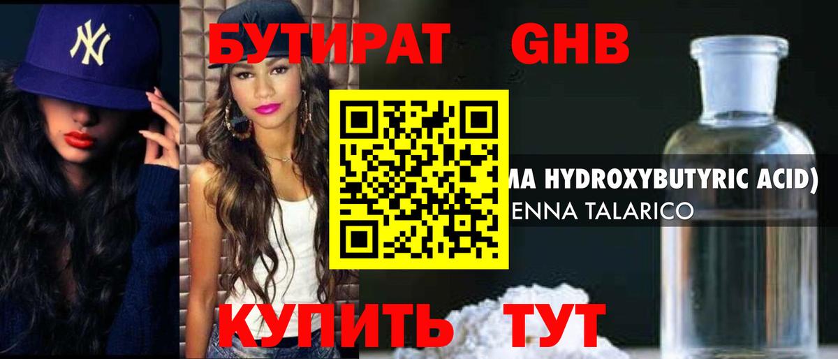 ГАШ  МДМА  Балашиха  МЕТАМФЕТАМИН  МЕФ   ГАШИШ  Кокаин  МАРИХУАНА  Меф   А ПВП СОЛЬ  