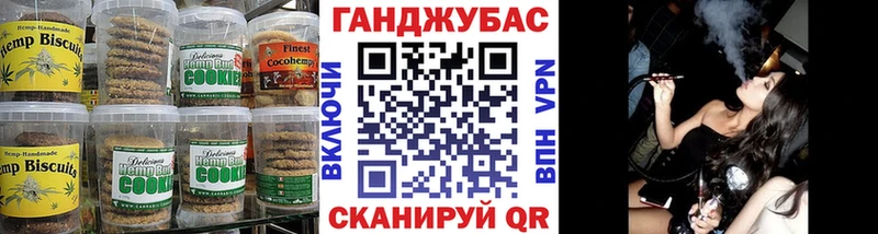 Еда ТГК конопля где купить наркотик Балашиха
