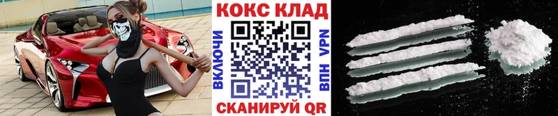 Кокаин 99%  Балашиха 