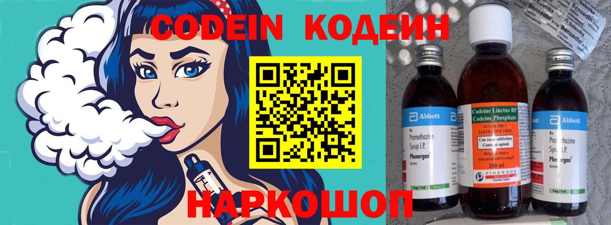 Меф кристаллы  Бошки Шишки  Cocaine  APVP СК   ГАШИШ  ГАШ  Метамфетамин  Балашиха  Вход с VPN 