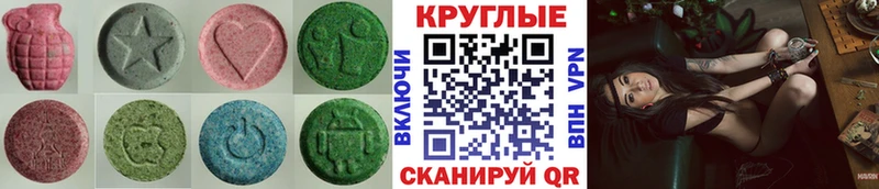ОМГ ОМГ ТОР  где найти   Балашиха  Ecstasy DUBAI 