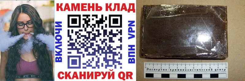 Гашиш ice o lator  где купить наркотик  Балашиха 