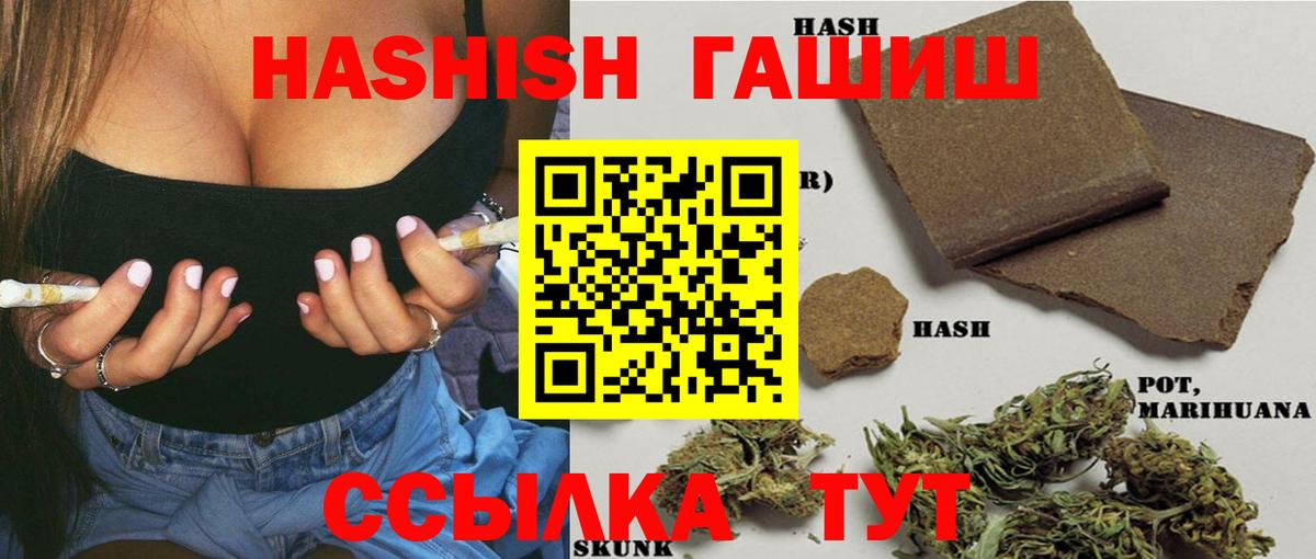 как найти закладки  ГАШИШ Premium  Балашиха  ГАШИШ Premium 