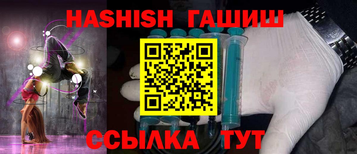 Гашиш Ice-O-Lator Балашиха