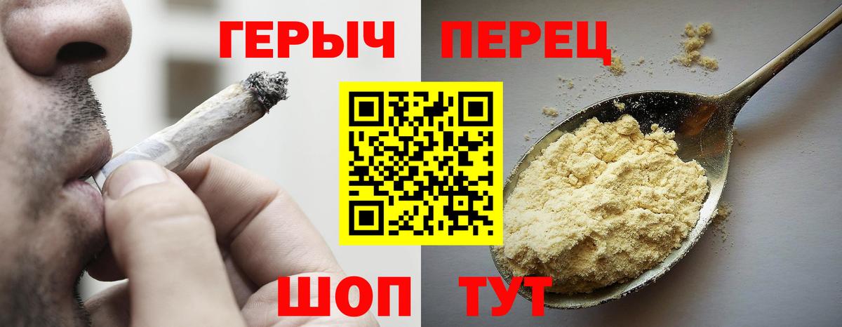  КОКАИН Балашиха