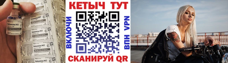 MEGA зеркало  сколько стоит  Балашиха  Кетамин VHQ 