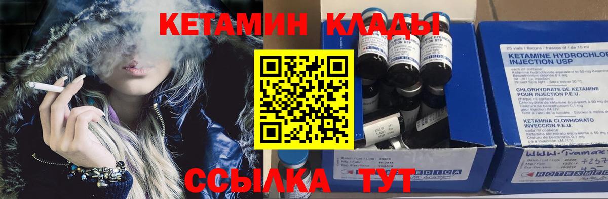 Балашиха  КЕТАМИН ketamine  Кетамин ketamine  Вход с VPN 