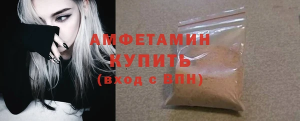 соль курить ск Липки