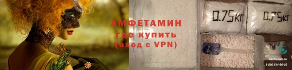 мефедрон Великий Новгород