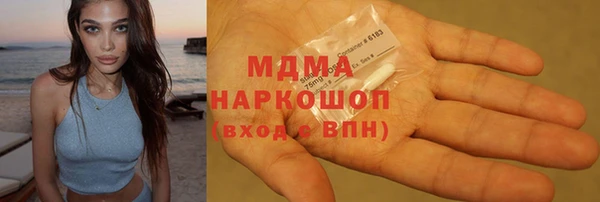 мяу мяу мука Магас