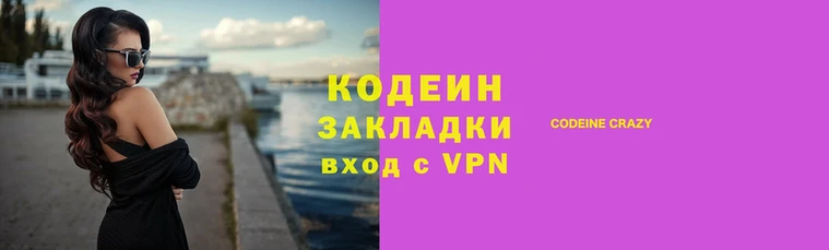 мяу мяу мука Магас