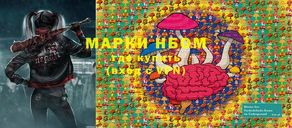 МДМА Майский