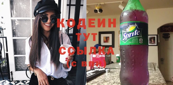 герыч Новоуральск