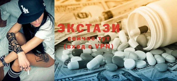 spice Новоузенск