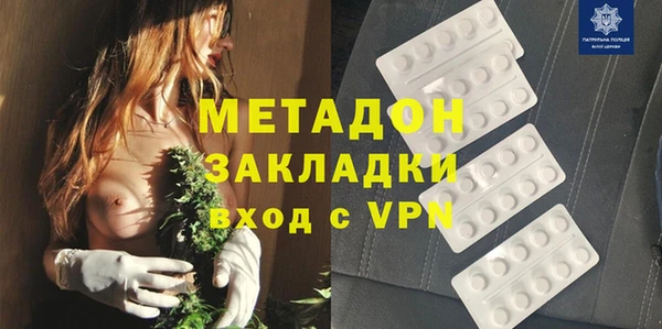 мяу мяу мука Магас