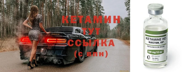 дистиллят марихуана Лихославль