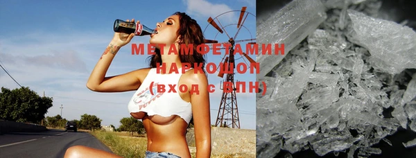 мяу мяу мука Магас