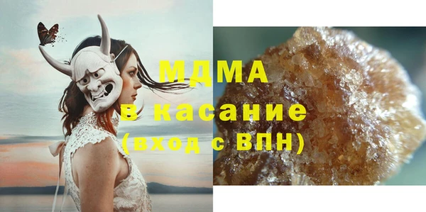 МДМА Майский
