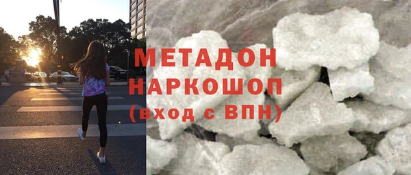 МДМА Майский