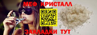 гидра Апшеронск
