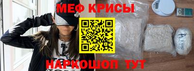 мяу мяу мука Аргун