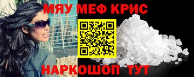 амф Апшеронск