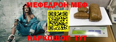 амф Апшеронск