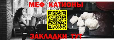 скорость mdpv Аргун