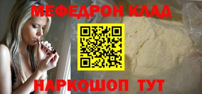 амф Апшеронск