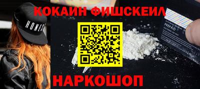 гидра Апшеронск