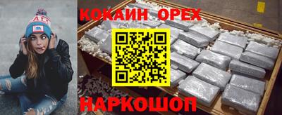 гидра Апшеронск
