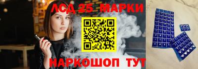 гидра Апшеронск