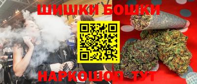 гидра Апшеронск