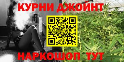 гидра Апшеронск