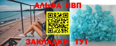 индика Апрелевка