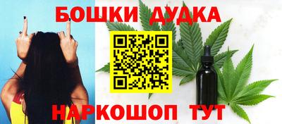 гидра Апшеронск