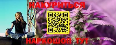 гидра Апшеронск