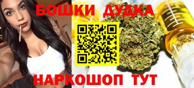 гидра Апшеронск