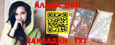 индика Апрелевка