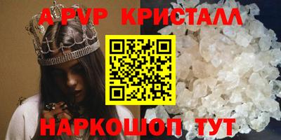 скорость mdpv Аргун