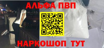 гидра Апшеронск