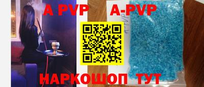 гидра Апшеронск