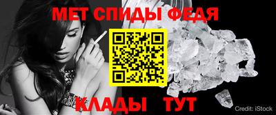 амф Апшеронск