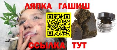 амф Апшеронск