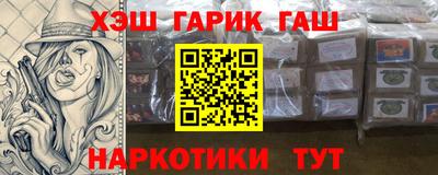гидра Апшеронск